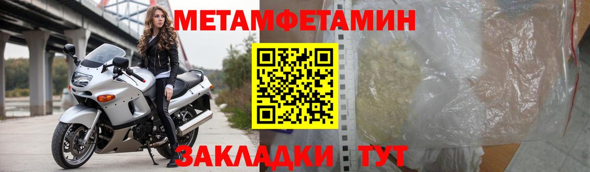 АМФ 98%  Амфетамин  Ачхой-Мартан  Вход с VPN 