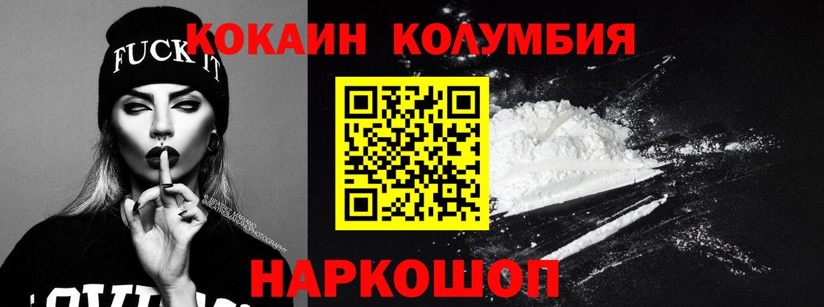 Кокаин VHQ Ачхой-Мартан