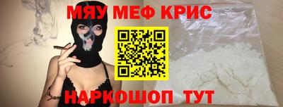 бутик Абинск
