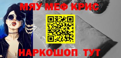 кристаллы Абакан