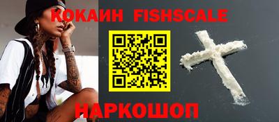 кристаллы Абакан