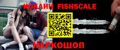 кристаллы Абакан