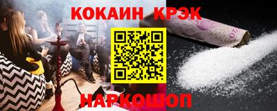 бутик Абинск