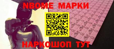 бутик Абинск
