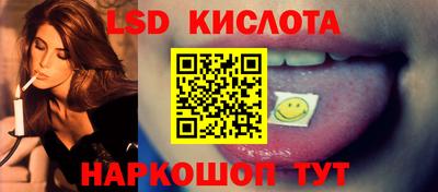 бутик Абинск