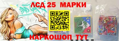 кристаллы Абакан