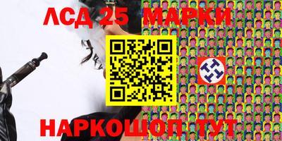 бутик Абинск