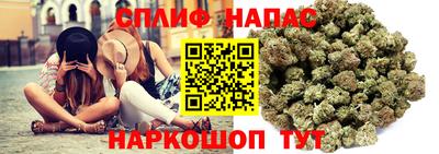спиды Азнакаево