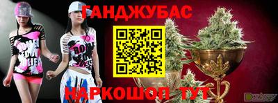 бутик Абинск