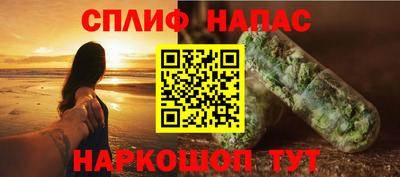 бутик Абинск