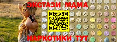 кристаллы Абакан