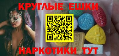 бутик Абинск