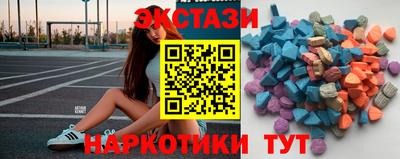 бутик Абинск