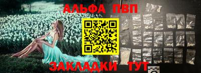 кристаллы Абакан