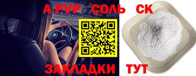 спиды Азнакаево