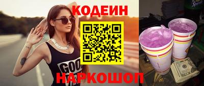 кристаллы Абакан