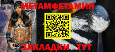 спиды Азнакаево
