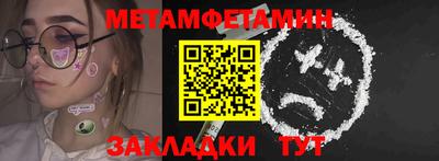 кристаллы Абакан