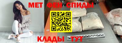 спиды Азнакаево