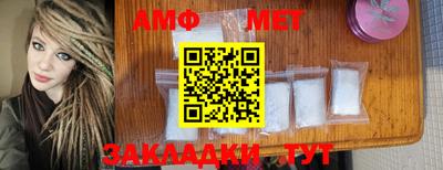 спиды Азнакаево