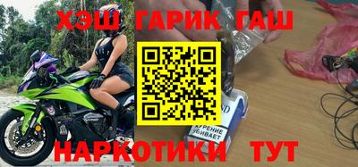 кристаллы Абакан