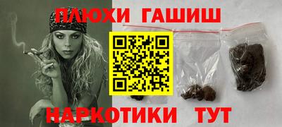 бутик Абинск