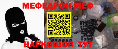 кристаллы Абакан