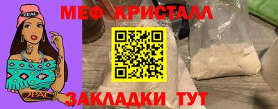 кристаллы Абакан