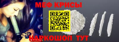 кристаллы Абакан