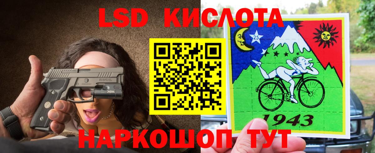 ЛСД экстази ecstasy  Лсд 25 экстази ecstasy  LSD-25 экстази  Ачхой-Мартан  Вход с VPN 