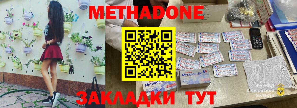 Ачхой-Мартан  blacksprut зеркало  Вход с VPN  МЕТАДОН кристалл 