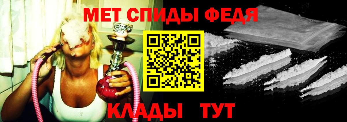 Меф МЯУ МЯУ   Экстази  Ачхой-Мартан  Вход с VPN  КОКАИН  Марихуана  ГАШИШ  КОКАИН 