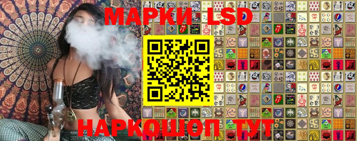 Марки NBOMe 1500мкг  Вход с VPN  Марки NBOMe 1500мкг  Ачхой-Мартан 
