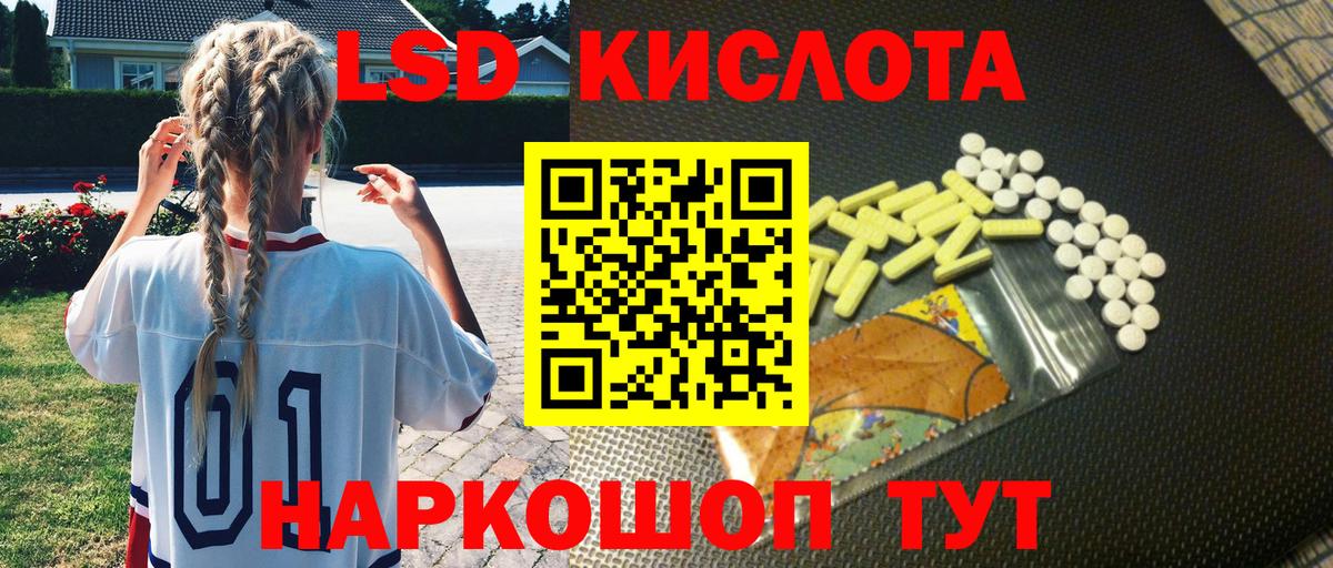 Марки NBOMe 1,8мг Ачхой-Мартан