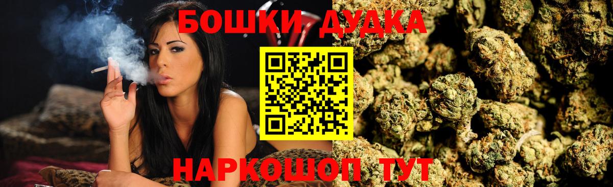 Ачхой-Мартан  Конопля планчик  Вход с VPN  МАРИХУАНА VHQ 