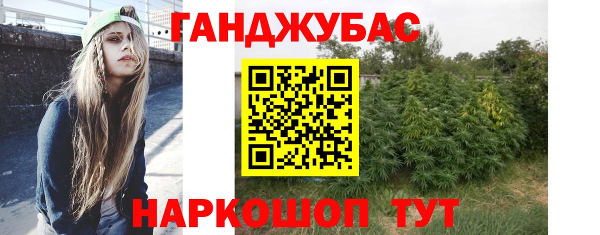 МАРИХУАНА VHQ Ачхой-Мартан